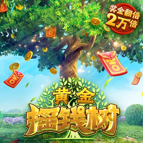 红军有意？记者：罗德里戈想先和阿隆索确定是否留队&皇马要9千万