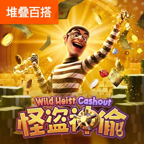 天空：霍尔丁预计今夏离队，谢菲联和美职联目前领跑对其的争夺